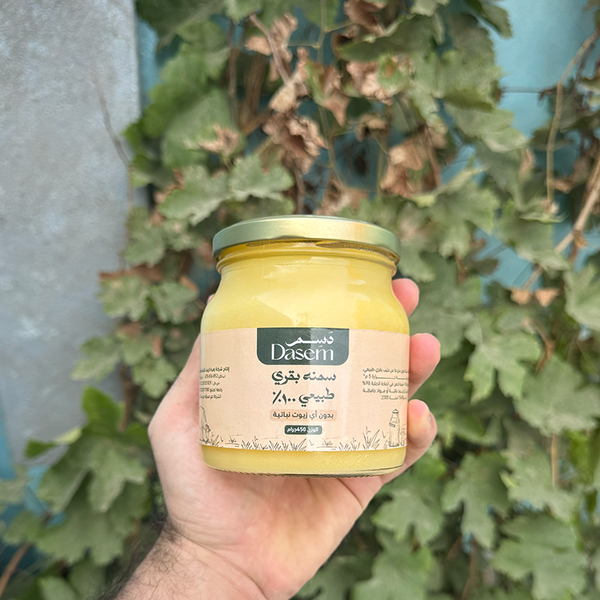 سمنة بقري طبیعی450 جرام