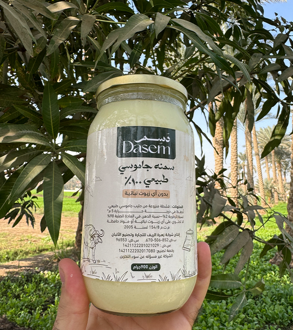 سمنة جاموسي طبیعی900 جرام