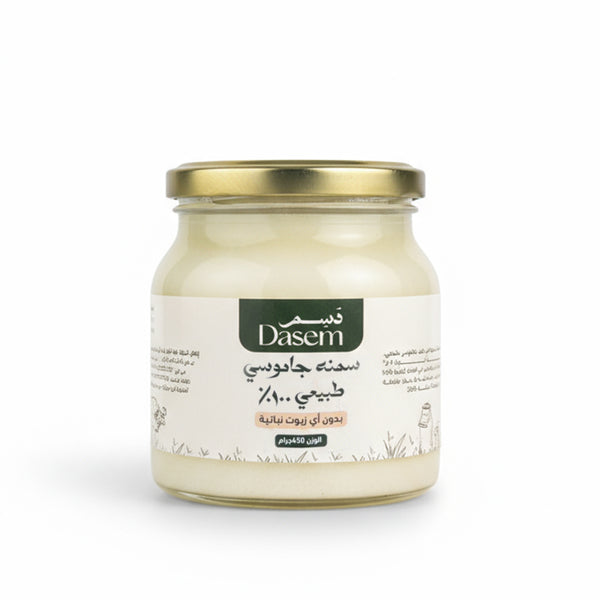 سمنة جاموسي طبیعی450 جرام