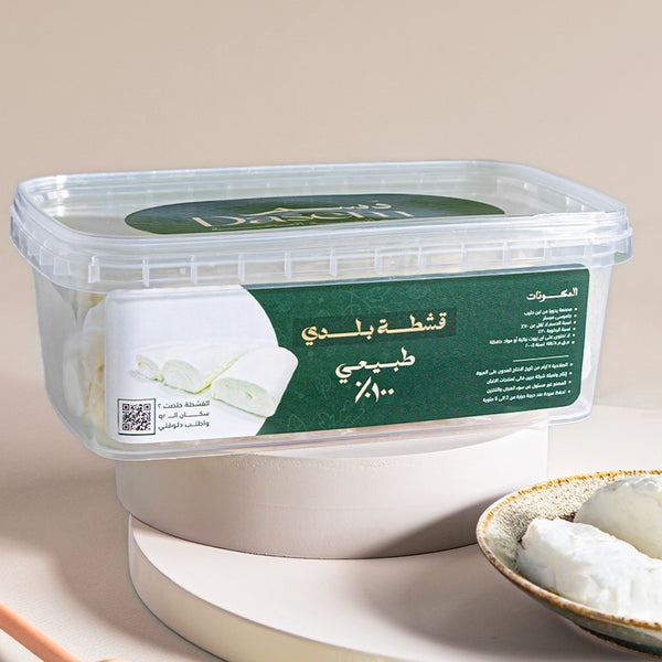قشطة بلدي طبيعي 100%