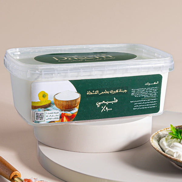 جبنة كيري بطعم القشطة طبيعي
